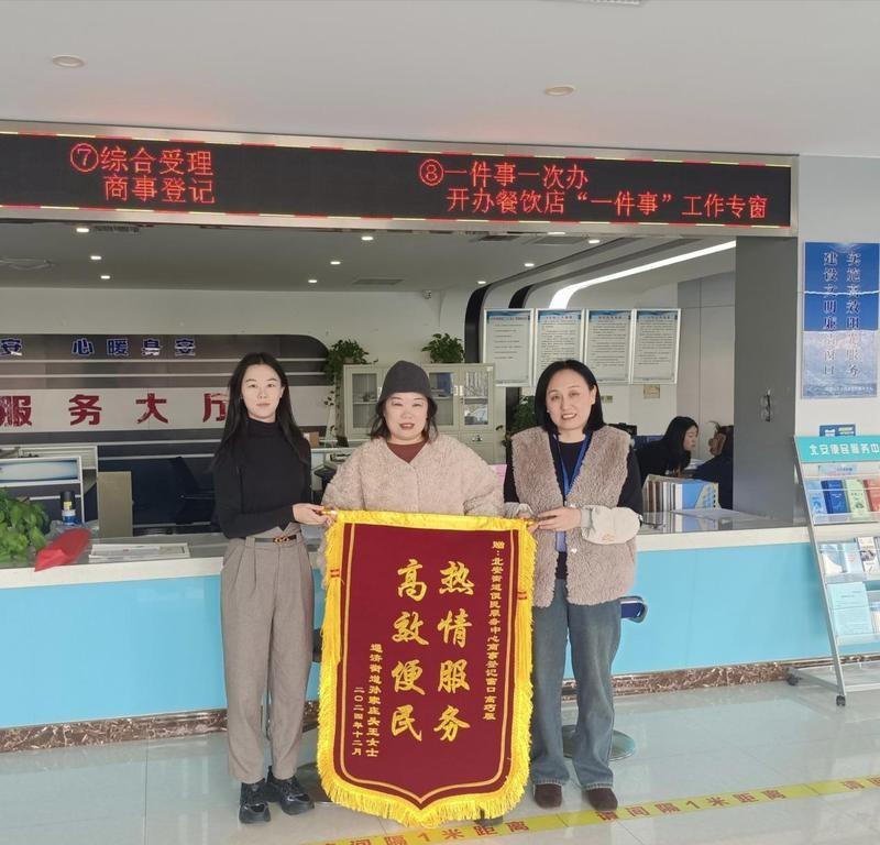 微信圖片_20250103094047