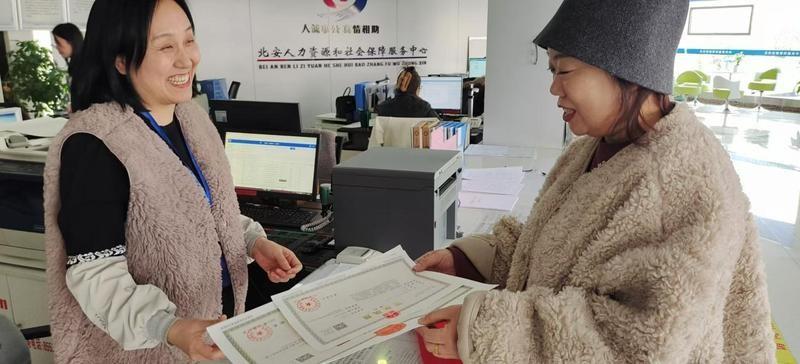 微信圖片_20250103094057